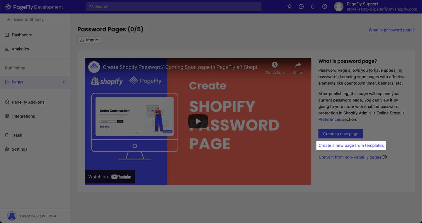 password page pagefly