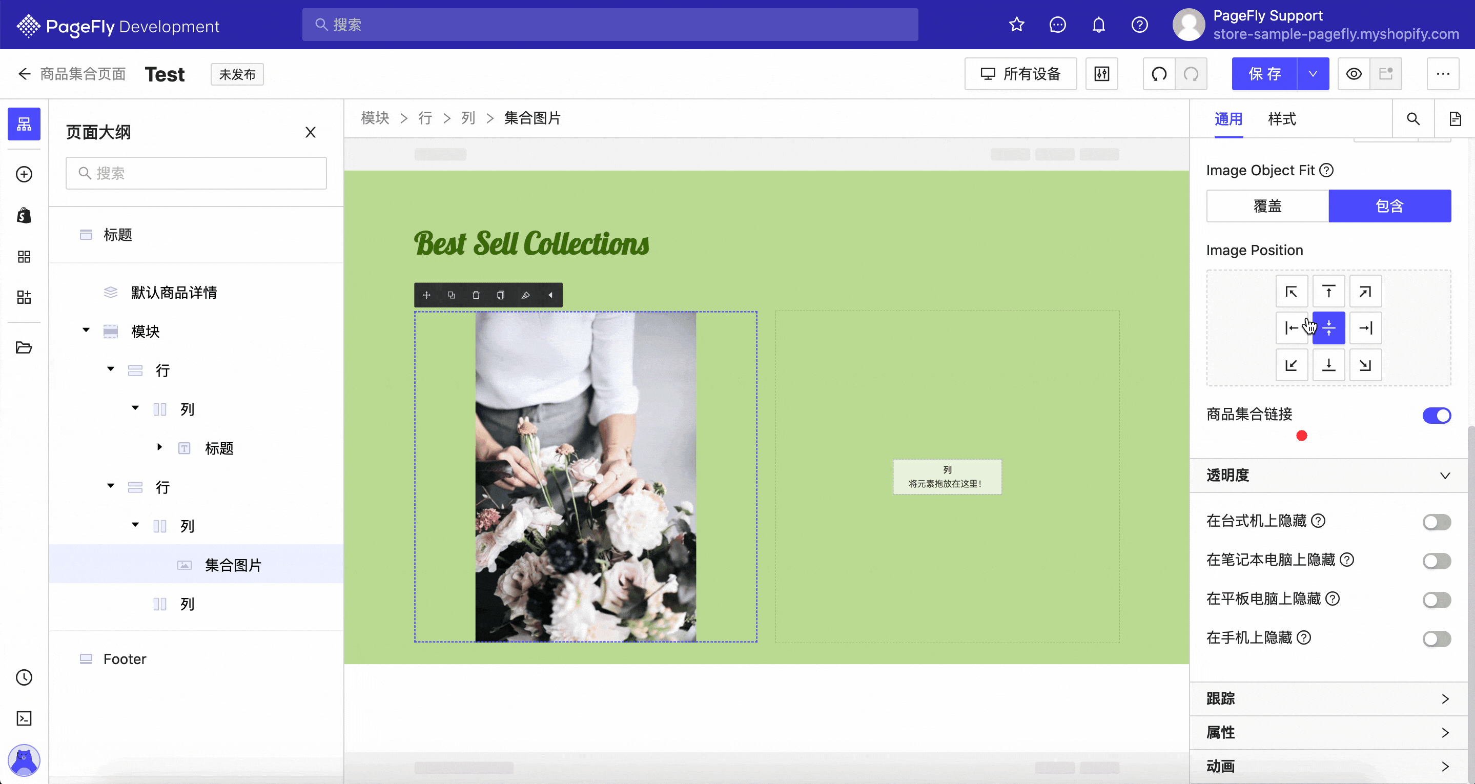 collection image