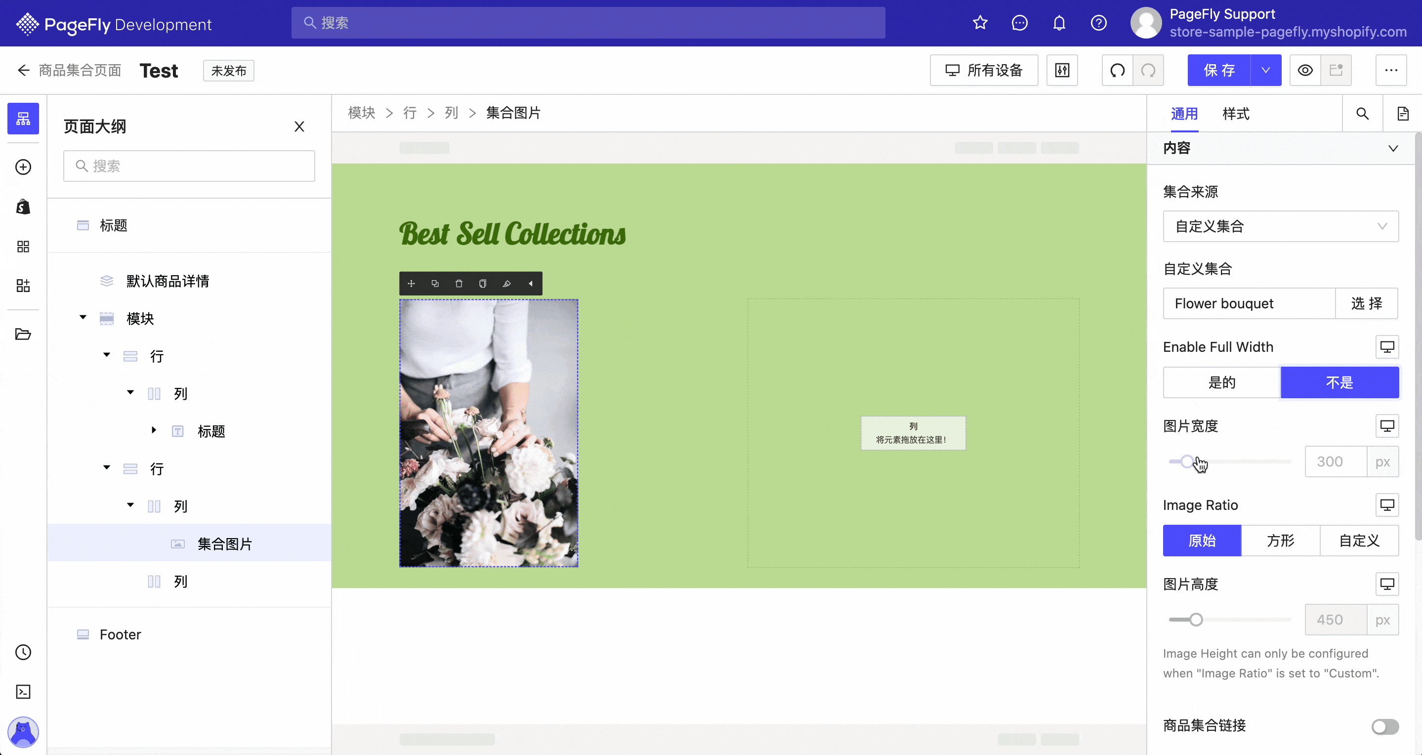 collection image