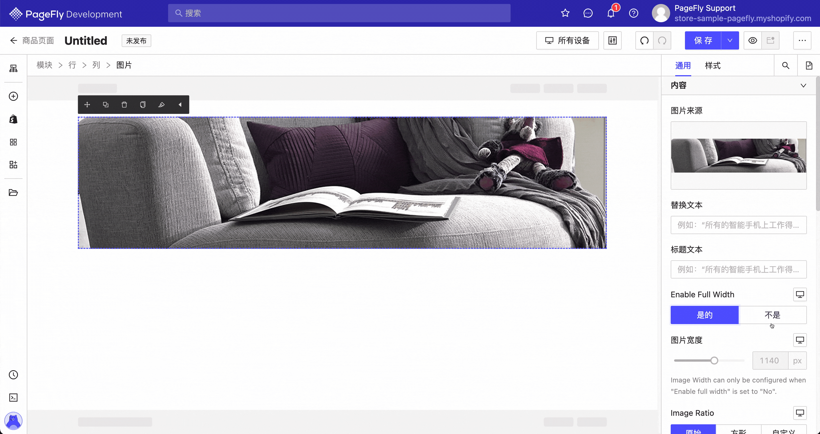 image element