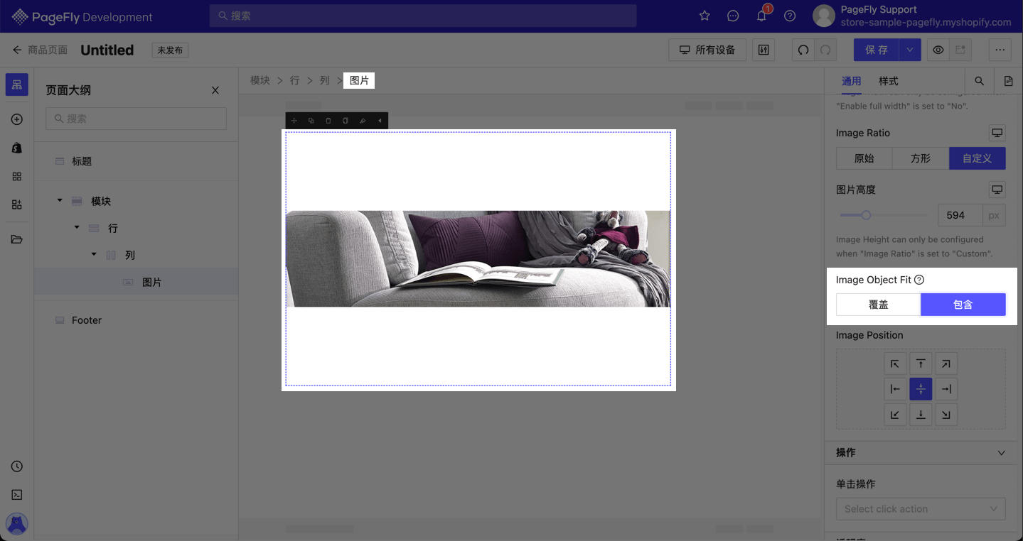 image element