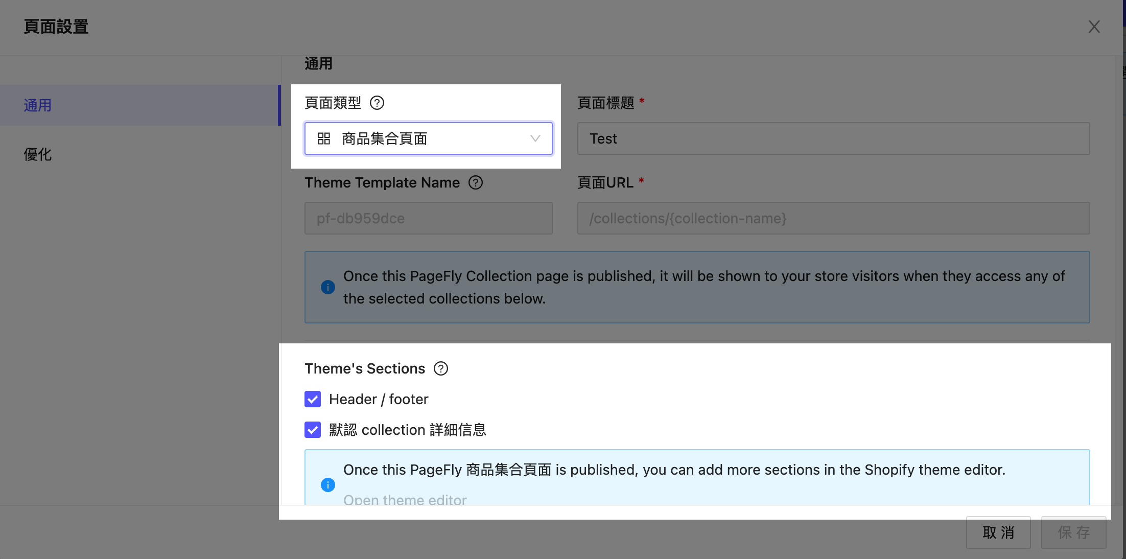 Page Setting
