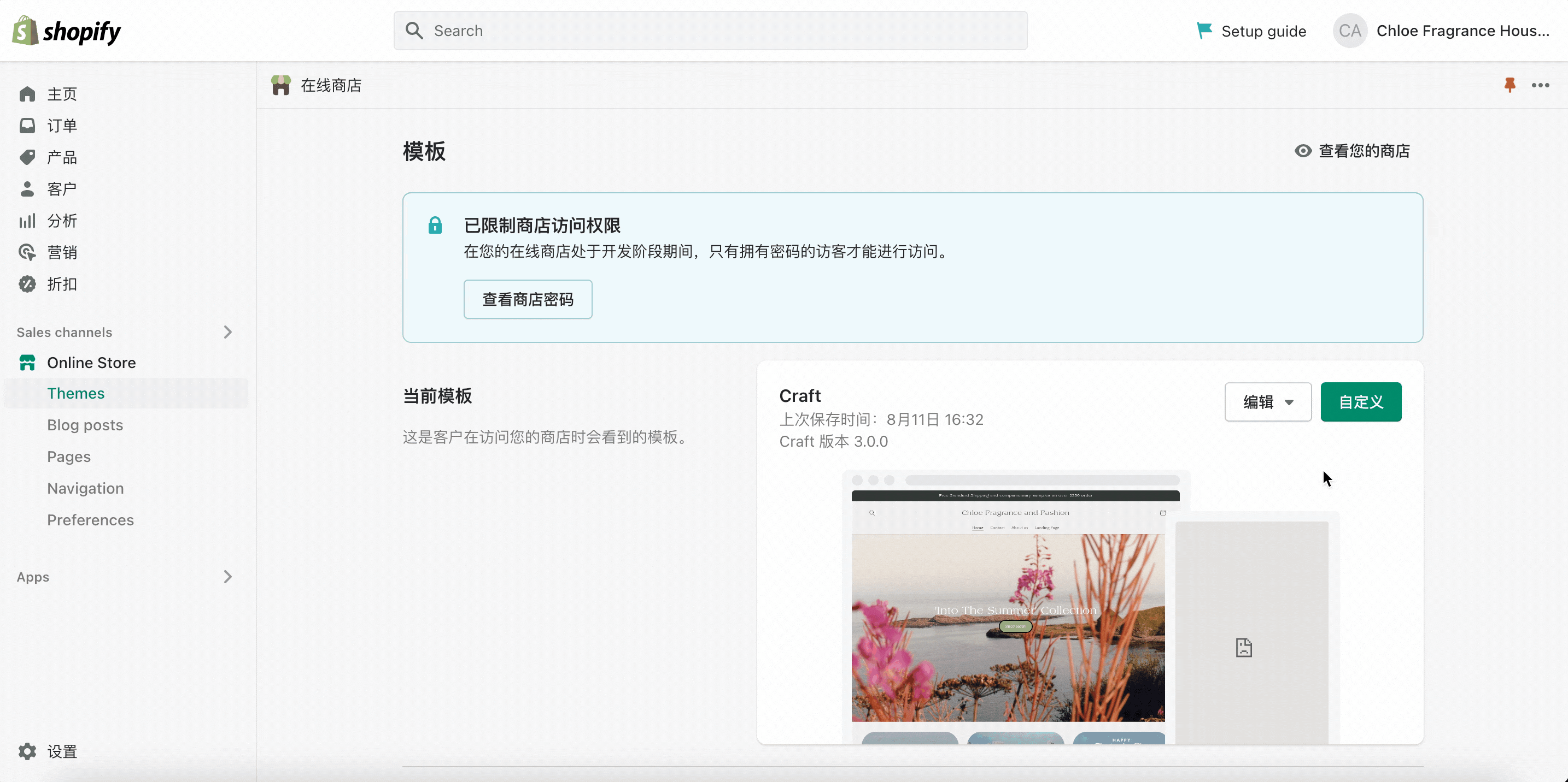 表单生成器 – Globo 的联系表单
