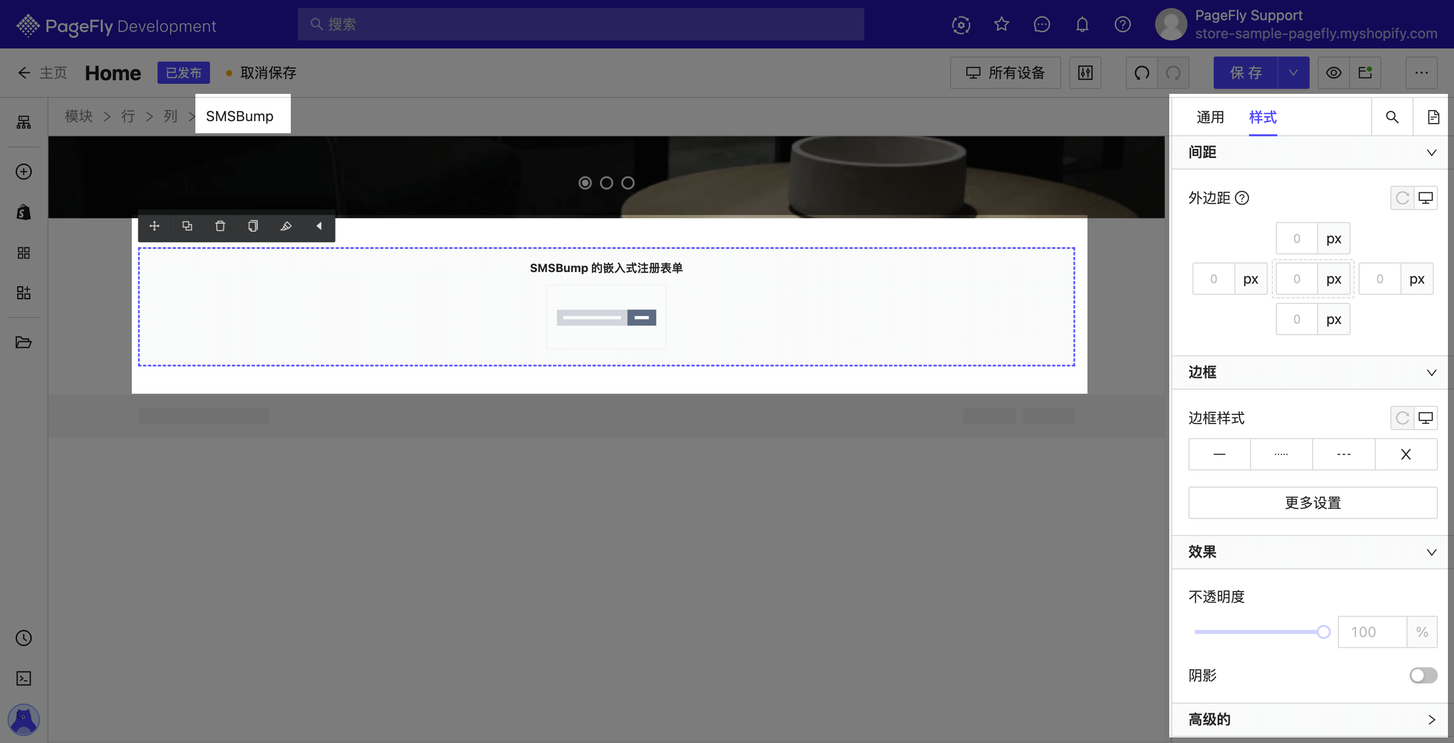 SMSBump